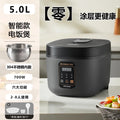 A stainless steel rice cooker multifunctional  uncoated rice cooker old-fashioned household cooking 1-8 people