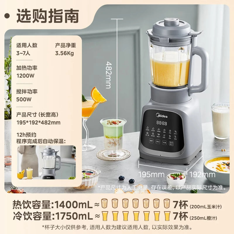 Midea 1.75L High-Capacity Blender for Home Use, Fully Automatic, Filter-Free, Multifunctional Smart Blender